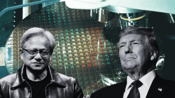 配资炒股门户网站 美国放宽对华芯片禁令意欲何为 让中国依赖美国技术